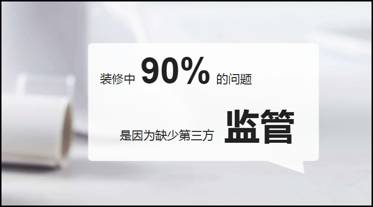 房屋外墻裝修-合同范本咨詢專題_裝修加盟咨詢問答_裝修咨詢