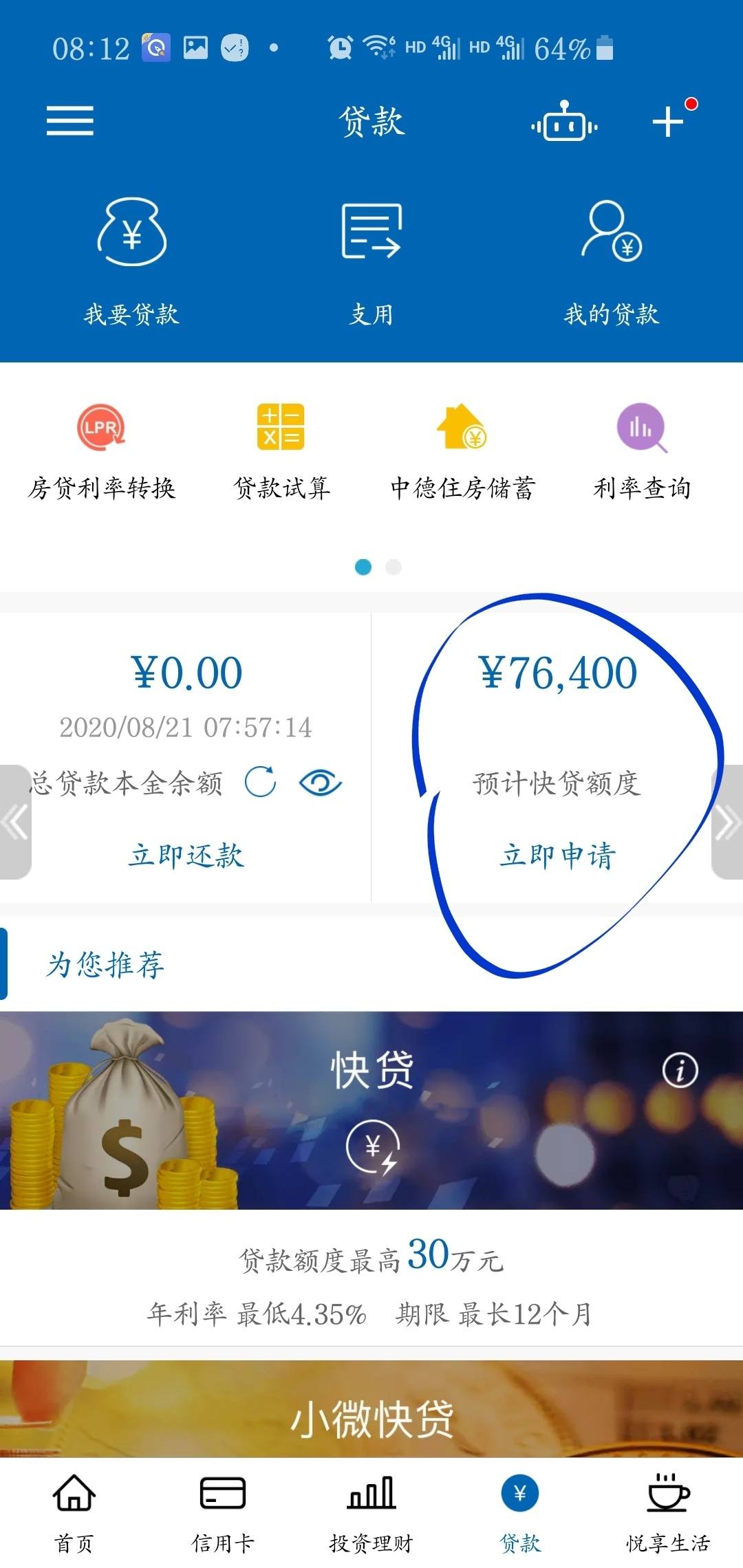 裝修貸款_新房裝修 公積金貸款流程_新房貸款下來(lái)就能裝修?