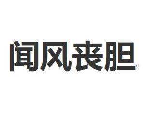 四層別墅設(shè)計cad圖紙 新農(nóng)村自建房屋設(shè)計圖紙_房屋電路裝修布線圖_房屋裝修設(shè)計