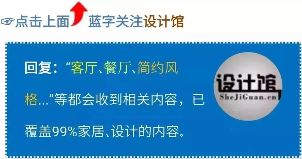 今年流行什么裝修風(fēng)格？裝修不想過時，風(fēng)格要選耐看大氣！