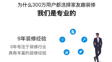 房屋裝修設(shè)計(jì)_房屋 裝修 整改 杭州_房屋大門(mén)口設(shè)計(jì)