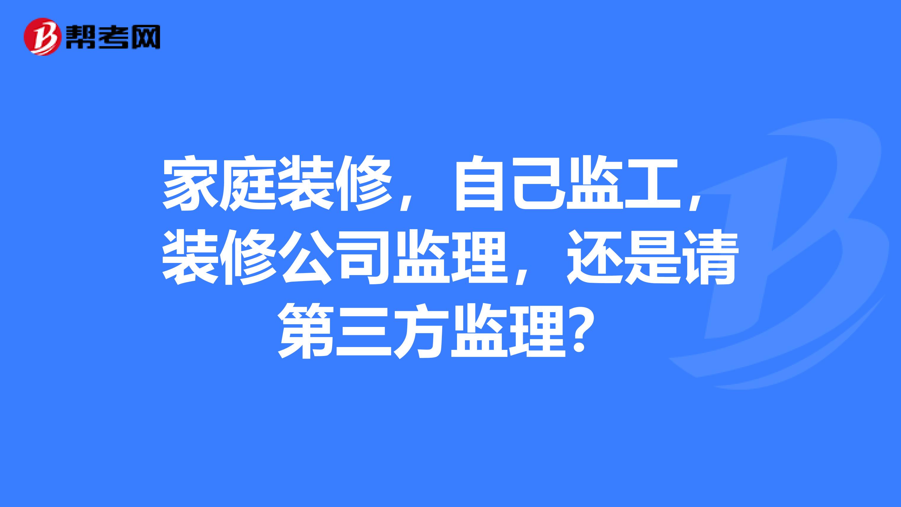 廈門裝修公司_廈門收購二級(jí)裝修資質(zhì)公司_廈門客棧裝修