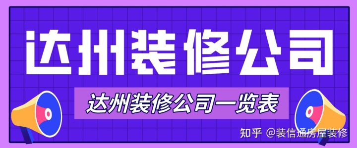 裝修施工組織設計_弱電施工組織設計方案_基坑支護安全專項施工組織設計方案