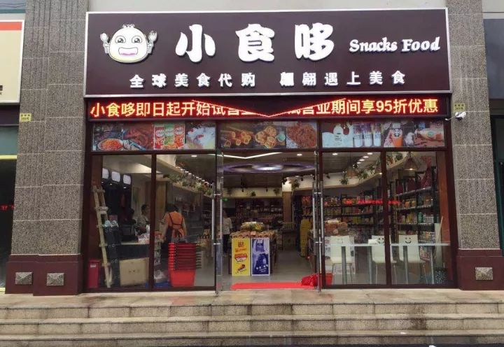 有做原生態(tài)粥店和湯店的店的裝修_小吃店鋪裝修圖片大全_小吃店裝修