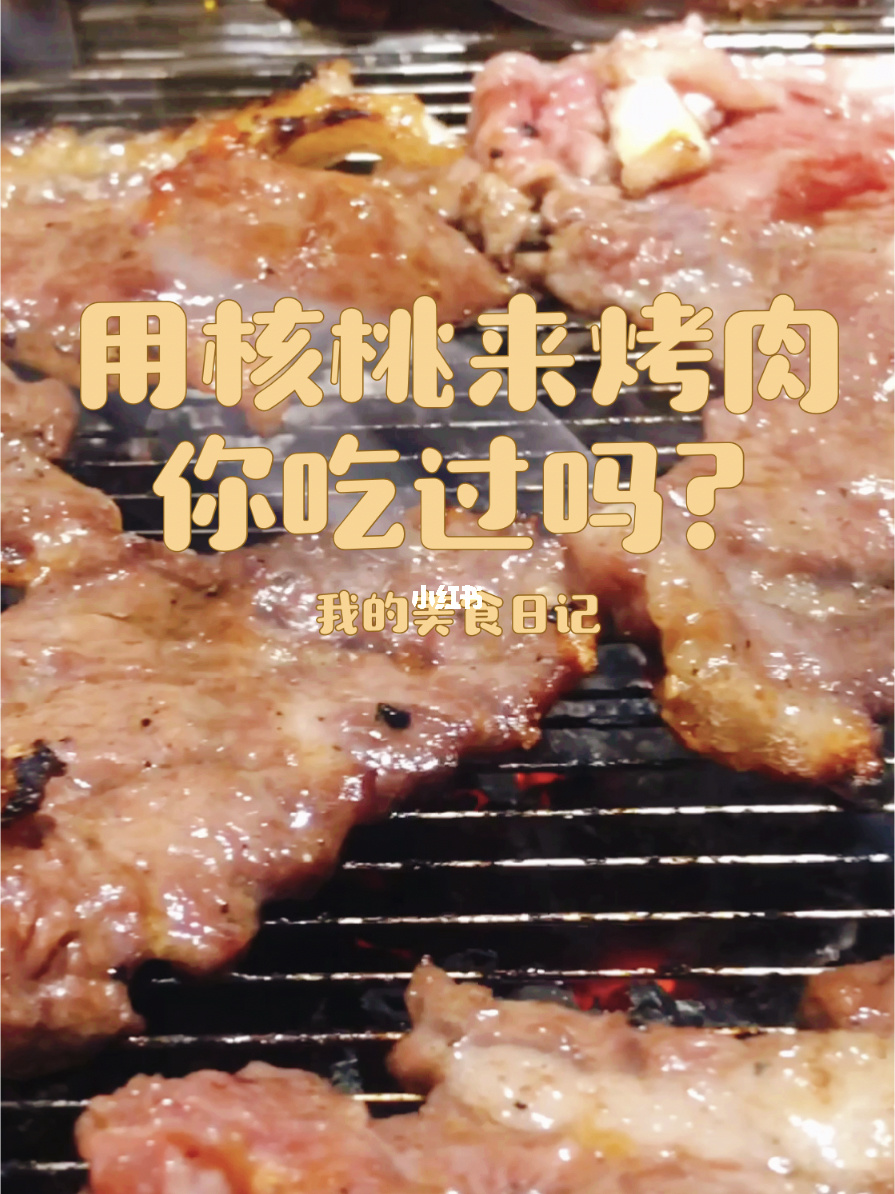 韓國烤肉裝修圖片大全_烤肉店裝修_漢麗軒烤肉公主墳店