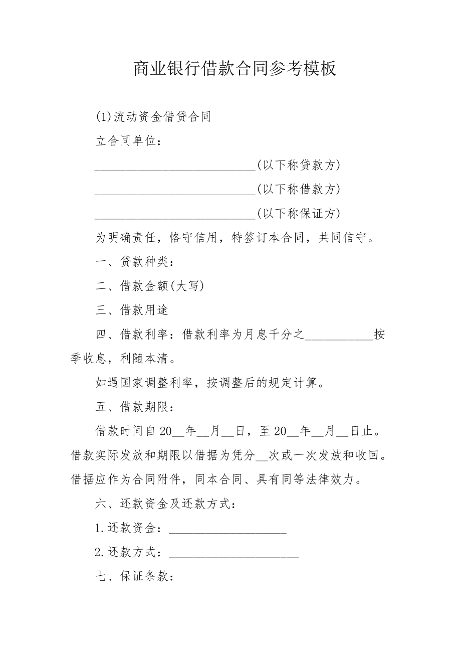 建設(shè)銀行裝修貸款的條件(建設(shè)銀行裝修貸款10萬每個月還多少)