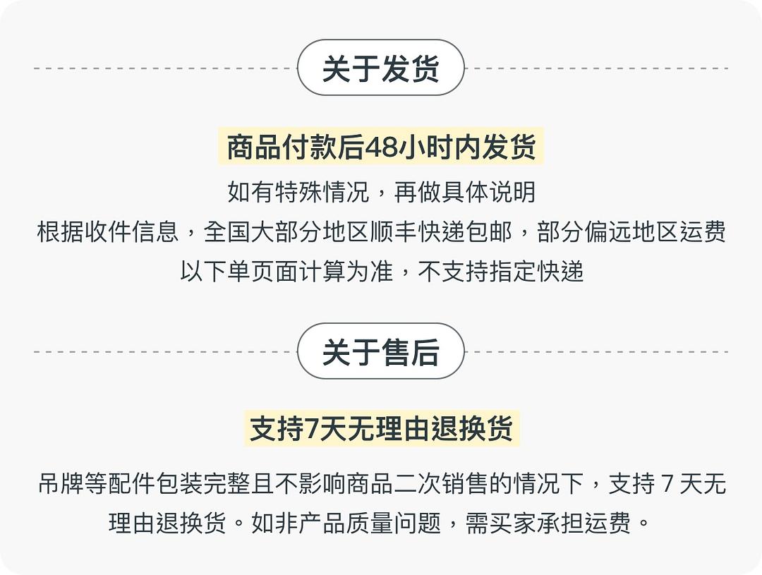 專題頁(yè)和詳情頁(yè)的區(qū)別_寶貝詳情頁(yè)怎么裝修_php網(wǎng)頁(yè)嵌入淘寶寶貝詳情頁(yè)面_百度知道