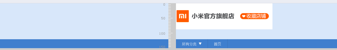 淘寶店鋪裝修教程2014_淘寶店鋪裝修免費(fèi)模板教程_新淘寶店鋪裝修教程