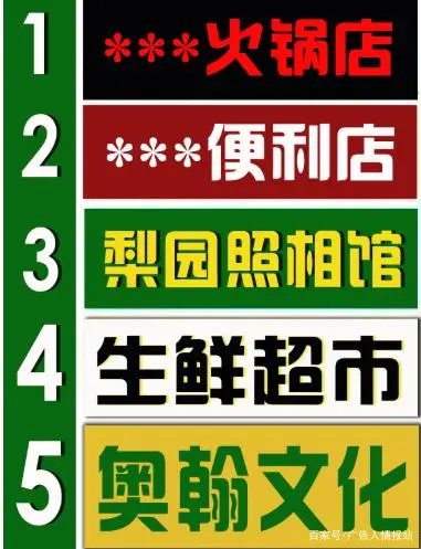 火鍋店門頭裝修效果圖_男裝門頭裝修效果圖片_童裝店門頭裝修效果圖