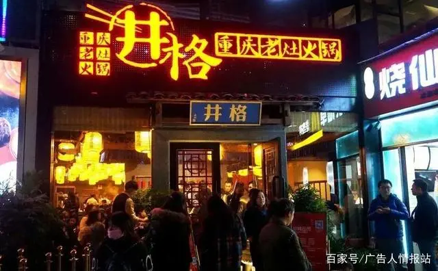 火鍋店門頭裝修效果圖_男裝門頭裝修效果圖片_童裝店門頭裝修效果圖