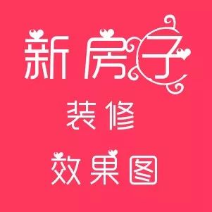 20款簡歐風(fēng)格客廳吊頂效果圖，8大經(jīng)典造型顏值高讓空間更寬敞