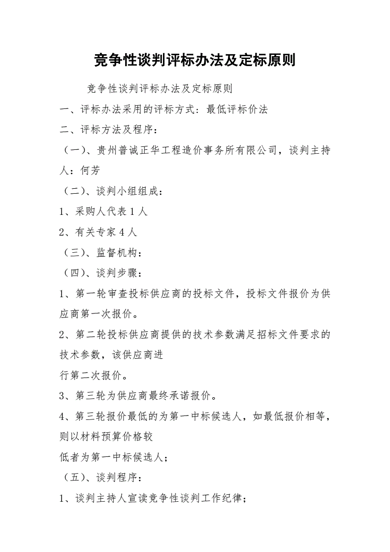 北京市房屋租賃管理若干規(guī)定2013_裝修管理規(guī)定_流動人口計劃生育管理和服務(wù)工作若干規(guī)定