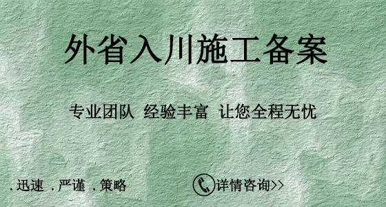 山東臨沂電力承裝修試資質(zhì)辦理需要多久？(2022.11.16圖文更新)