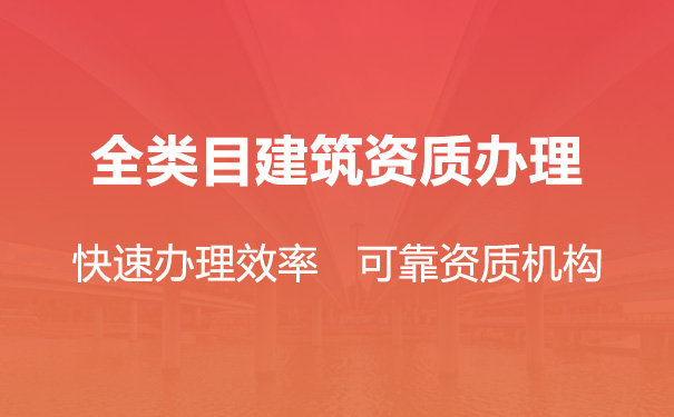 山東臨沂電力承裝修試資質(zhì)辦理需要多久？(2022.11.16圖文更新)