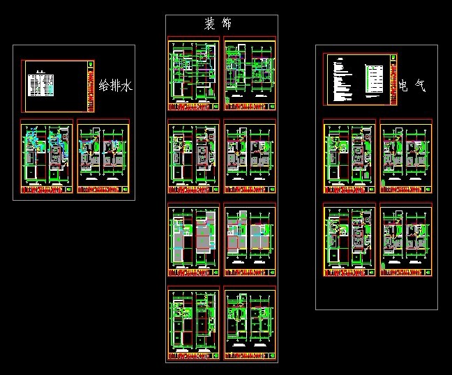 房子裝修水電設(shè)計(jì)圖_裝修水電竣工圖_裝修水電設(shè)計(jì)