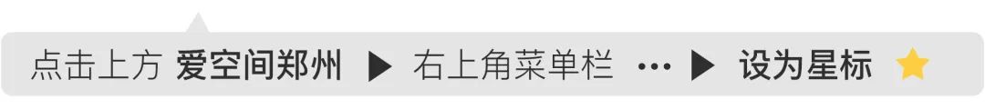 愛空間想做裝修行業(yè)的“麥德龍”？