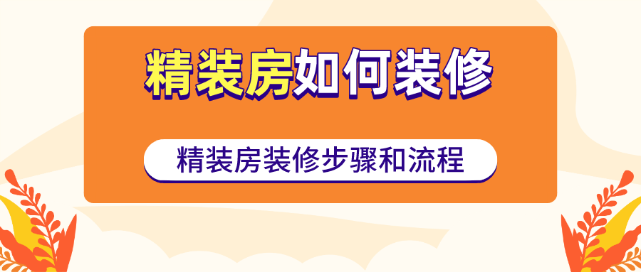 婚禮策劃招聘 公司 裝修_公司裝修補(bǔ)充協(xié)議_公司裝修