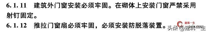 建筑裝飾裝修工程質(zhì)量驗(yàn)收規(guī)范_建筑工程施工質(zhì)量與驗(yàn)收手冊(cè)_建筑滅火器配置驗(yàn)收及檢查規(guī)范下載