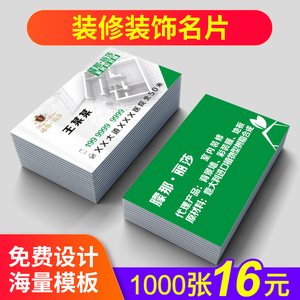 廈門恒禾七尚 裝修品牌_品牌裝修公司_常德十大裝修品牌公司