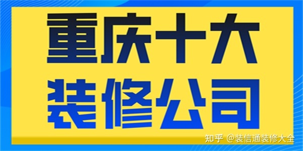 浴美健公司品牌公司_品牌裝修公司_連鎖品牌裝修