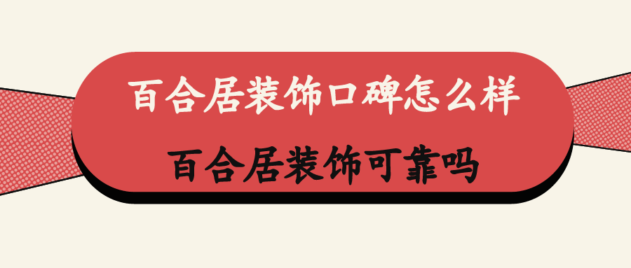 成都寫(xiě)字樓裝修_成都裝修公司_成都無(wú)縫鋼管公司長(zhǎng)江企業(yè)公司