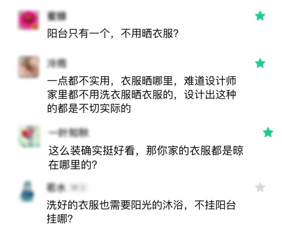 衣服曬哪里？看看別人家陽臺是怎么裝修的