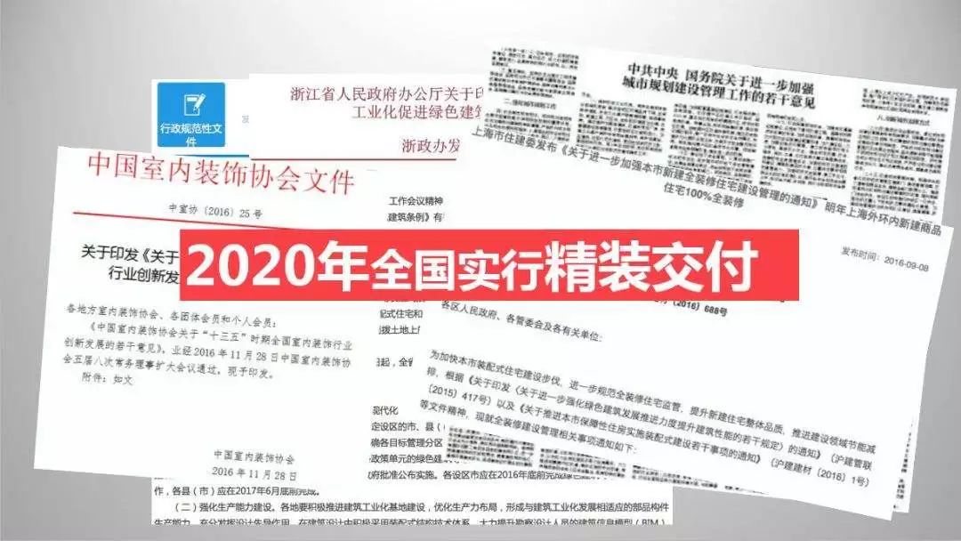 裝修公司加盟_代賬公司加盟哪個(gè)公司好_公司新裝修大裝修