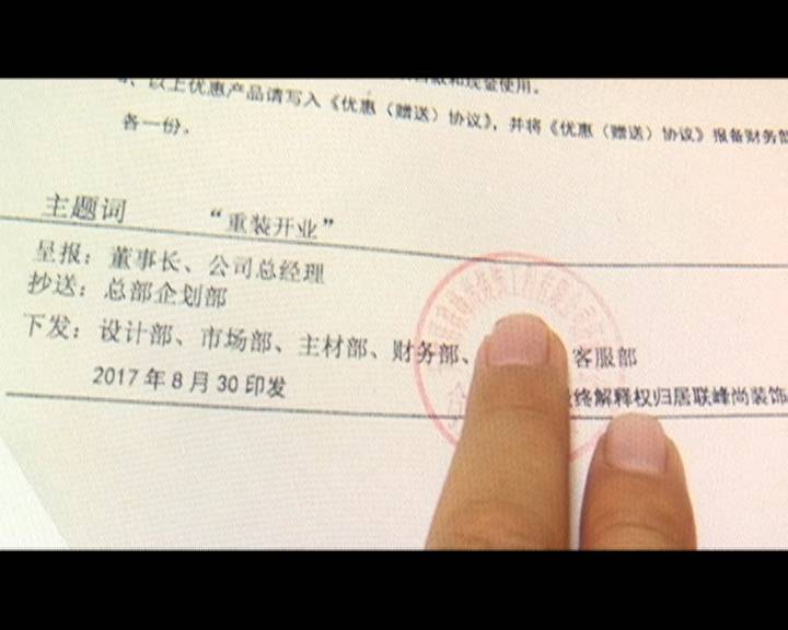 濟南公司注銷代辦公司_濟南裝修公司_濟南裝修論壇