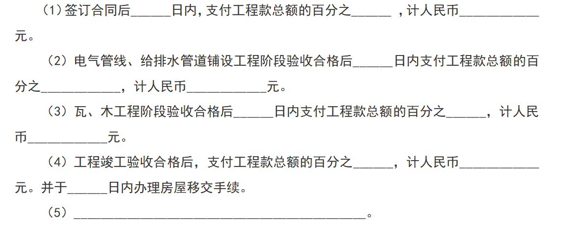 南京裝修報價_南京裝修南京裝修設(shè)計_南京裝修