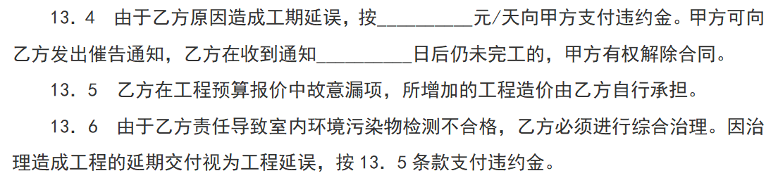 南京裝修南京裝修設(shè)計_南京裝修報價_南京裝修