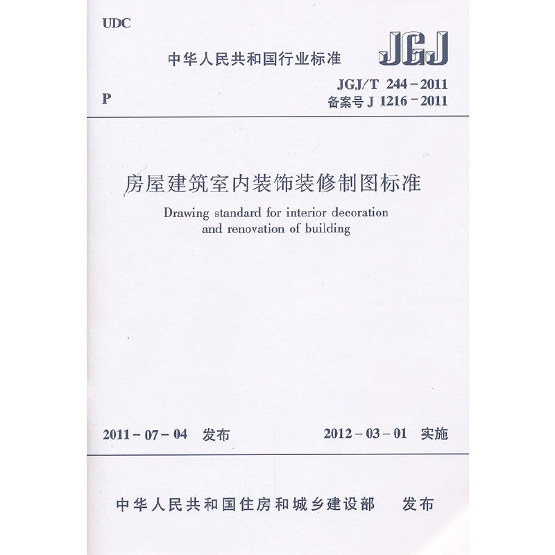 大眾點(diǎn)評(píng)裝修平臺(tái)_海底撈裝修點(diǎn)評(píng)_裝修點(diǎn)評(píng)網(wǎng)