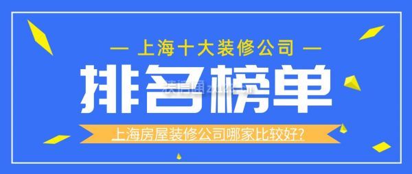 綠色裝修選材設(shè)計500問居室細節(jié)設(shè)計_海甄設(shè)計 裝修 上海_上海裝修設(shè)計