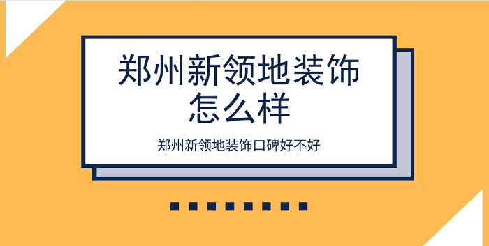 鄭州裝修_鄭州流行前線服裝店裝修圖片_鄭州蘭貴裝修設(shè)計(jì)公司