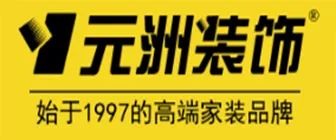 十大裝修公司排名_裝修設計公司排名_會展策劃公司公司排名