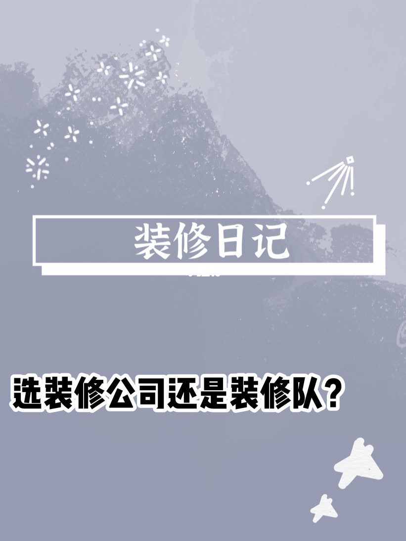 房子裝修圖片110 三室兩廳簡約裝修_裝修裝修_裝修承攬合同裝修人未完成裝修