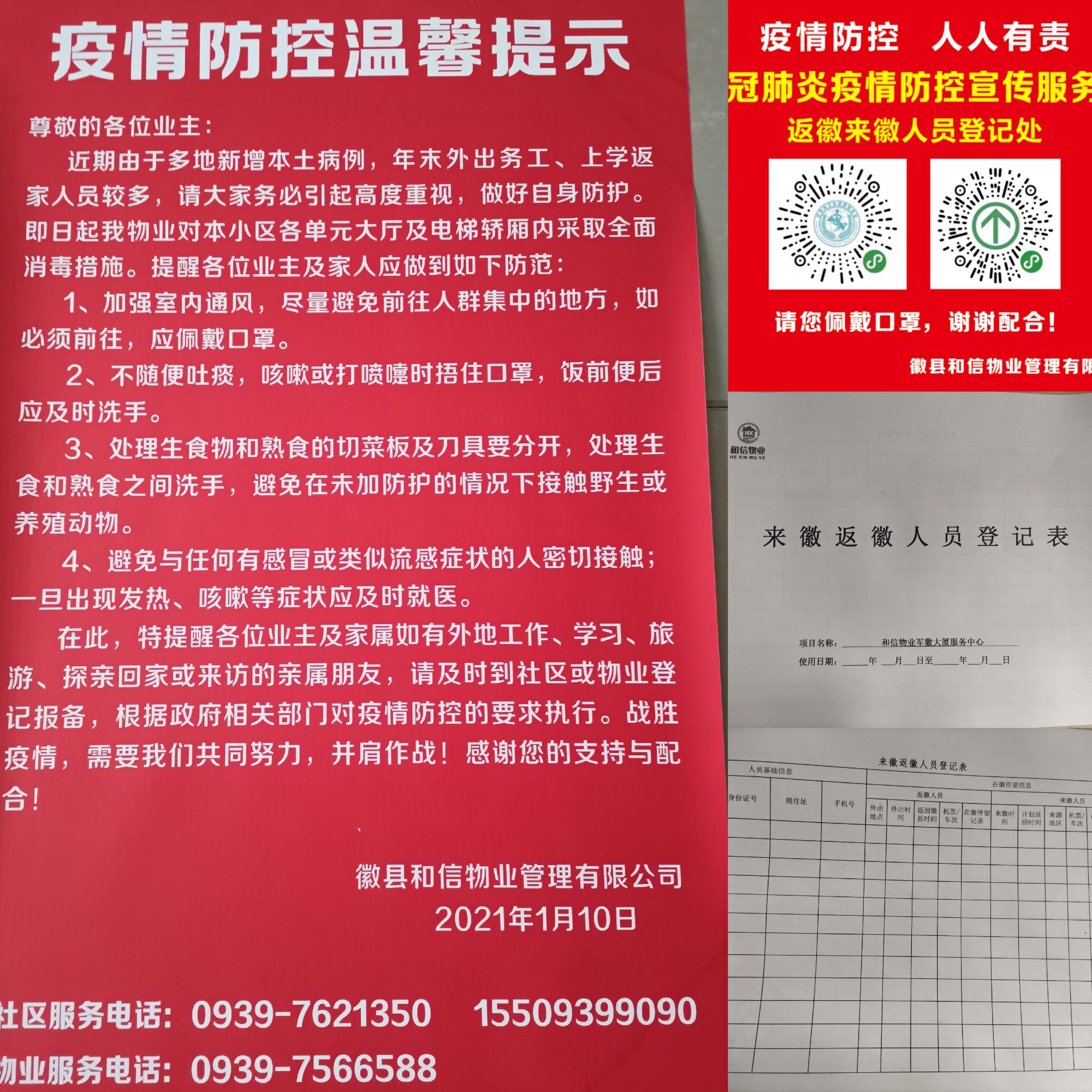 北京裝飾裝修_鄭州裝修網(wǎng) 本美裝飾_整體家裝 裝飾 裝修