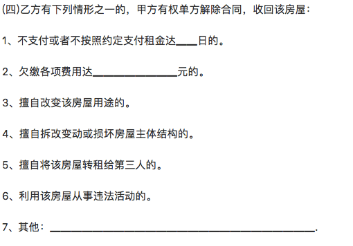 個人房屋裝修合同_公司租個人房屋合同承租人寫_個人之間怎樣買賣房屋合同