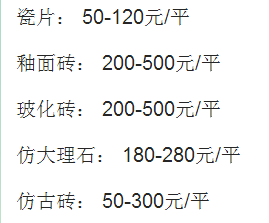 塘廈自流平地坪漆材料報價_裝修材料報價_鳳崗自流平地坪漆材料報價