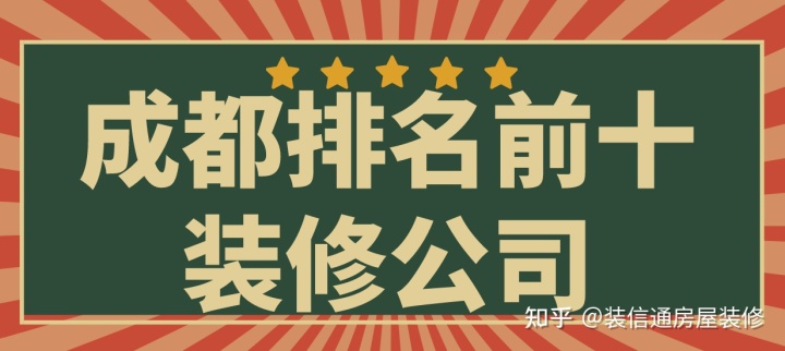 眉山裝修公司_眉山裝修報(bào)價(jià)_眉山裝修木工多少錢(qián)一天