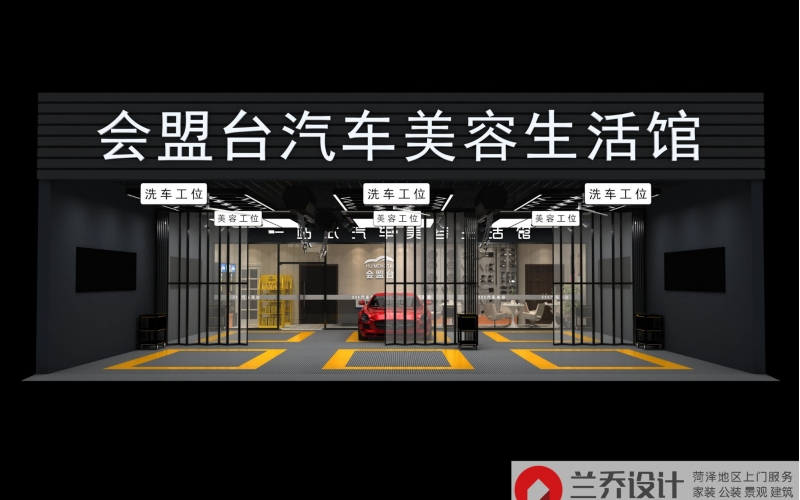 開一個洗車店要多少錢？（開一家洗車店汽車美容店要考慮哪些投入？）