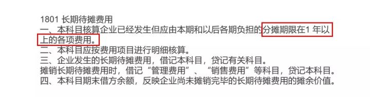 裝修辦公樓費用會計怎么入賬_裝修費用會計處理_境外費用外匯支付流程與稅務(wù)處理技巧培訓(xùn)課件