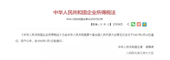 境外費用外匯支付流程與稅務(wù)處理技巧培訓(xùn)課件_裝修費用會計處理_裝修辦公樓費用會計怎么入賬