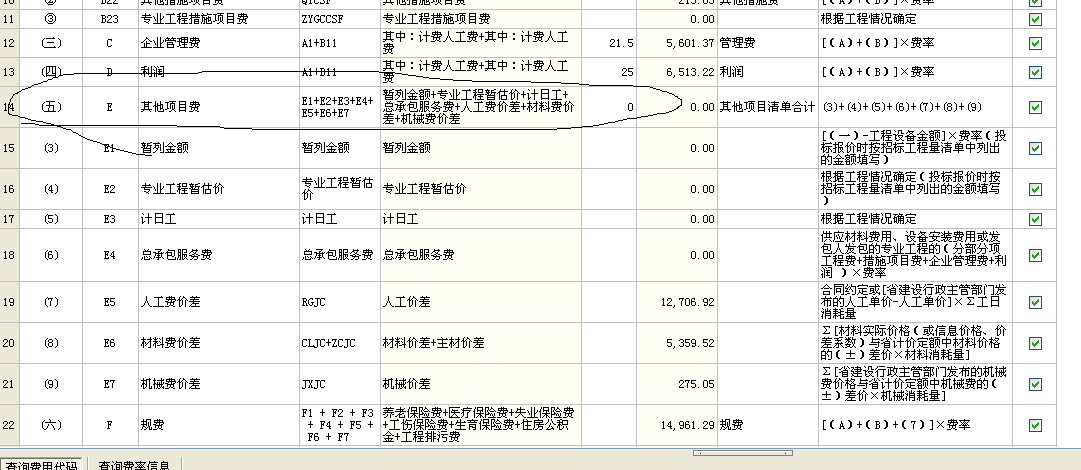 退股裝修費(fèi)用怎么處理_企業(yè)購(gòu)買(mǎi)月餅發(fā)給員工,增值稅會(huì)計(jì)怎么處理_裝修費(fèi)用會(huì)計(jì)處理