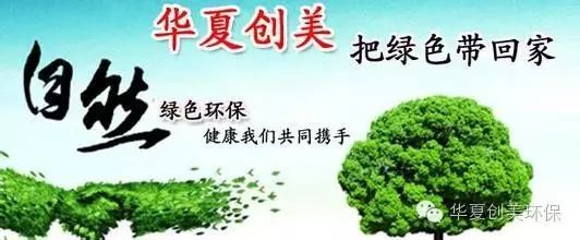 南寧除新房裝修除污染_新房裝修后如何除甲醛_新房裝修甲醛治理