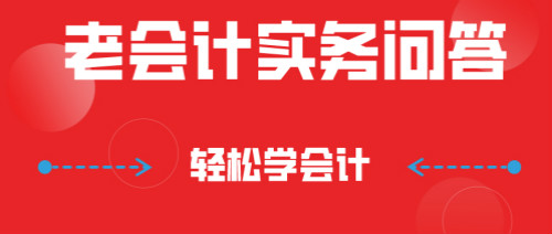 租入房屋進(jìn)行裝修的裝修費(fèi)是一次攤銷還是分期攤銷？