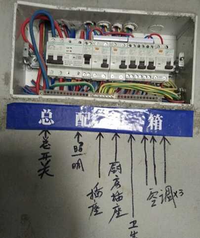 南京水電裝修報(bào)價_房子裝修水電設(shè)計(jì)圖_水電裝修