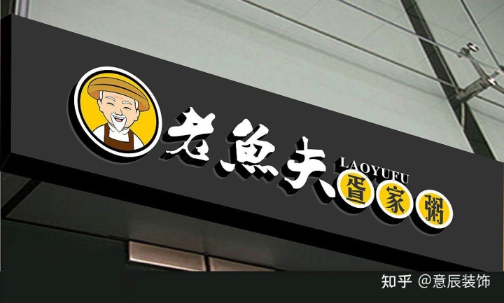 店面裝修材料有哪些 店面裝修設計技巧