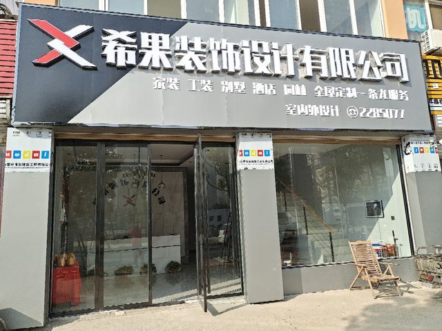 咸陽(yáng)裝修個(gè)性店面_合肥店面裝修_平價(jià)化妝品裝修店面效果圖