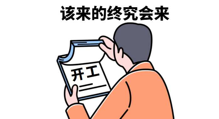 上海工廠裝修_工廠風(fēng)格裝修 后現(xiàn)代_廣州工廠裝修報(bào)價(jià)單