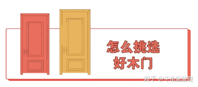 門框裝修效果圖_陽臺(tái)門框裝修效果圖_門框顏色裝修效果圖